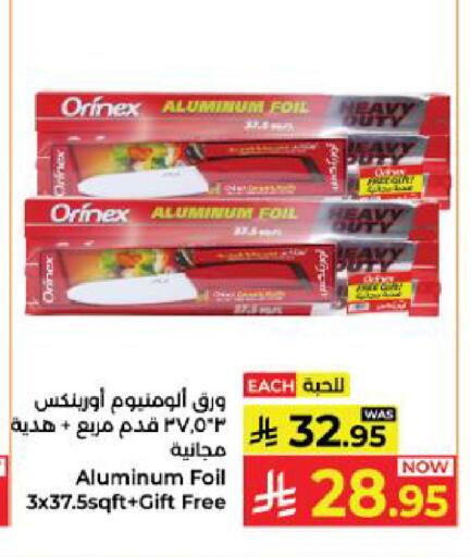 available at Kabayan Hypermarket in KSA, Saudi Arabia, Saudi - Yanbu