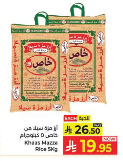 available at Kabayan Hypermarket in KSA, Saudi Arabia, Saudi - Yanbu