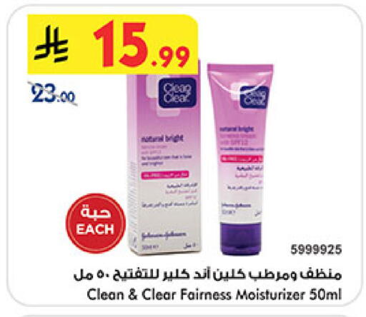 available at بن داود in مملكة العربية السعودية, السعودية, سعودية - الطائف