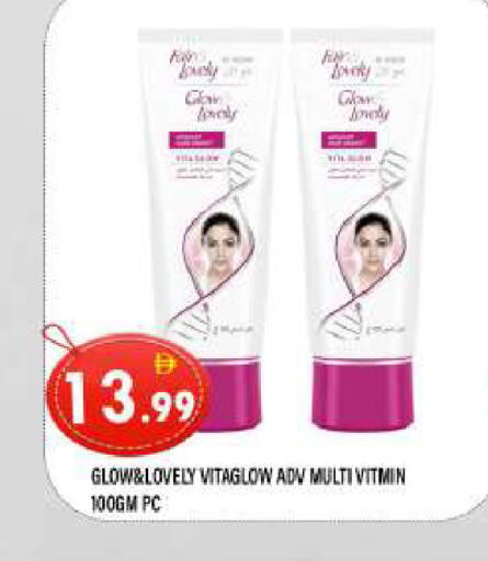 available at المدينة in الإمارات العربية المتحدة , الامارات - الشارقة / عجمان