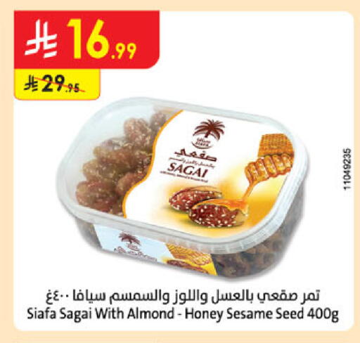 Sesame available at الدانوب in مملكة العربية السعودية, السعودية, سعودية - عنيزة