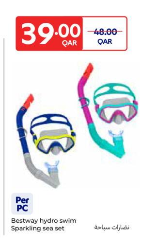 available at كارفور in قطر - الوكرة