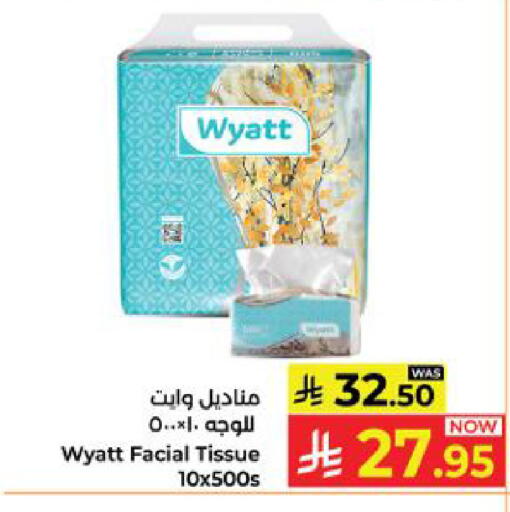 available at Kabayan Hypermarket in KSA, Saudi Arabia, Saudi - Yanbu