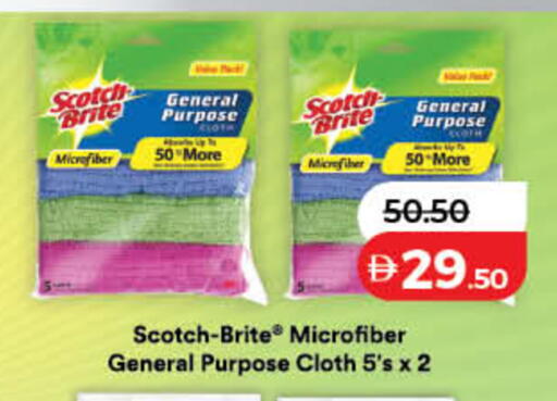 available at لولو هايبرماركت in الإمارات العربية المتحدة , الامارات - ٱلْفُجَيْرَة‎