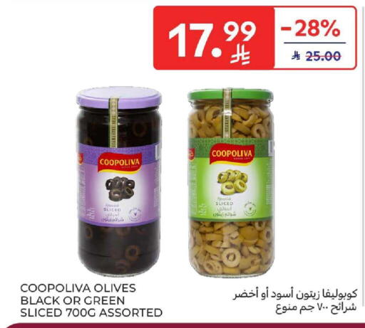 available at كارفور in مملكة العربية السعودية, السعودية, سعودية - جدة