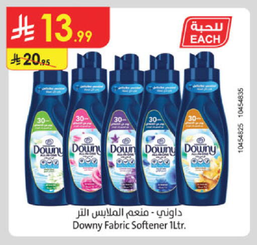 available at Danube in KSA, Saudi Arabia, Saudi - Jubail
