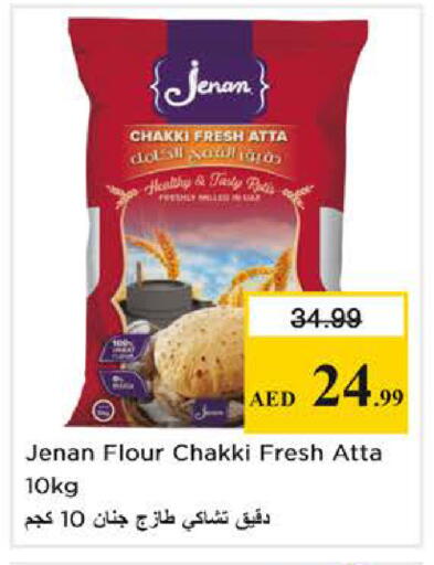 available at Nesto Hypermarket in UAE - Abu Dhabi