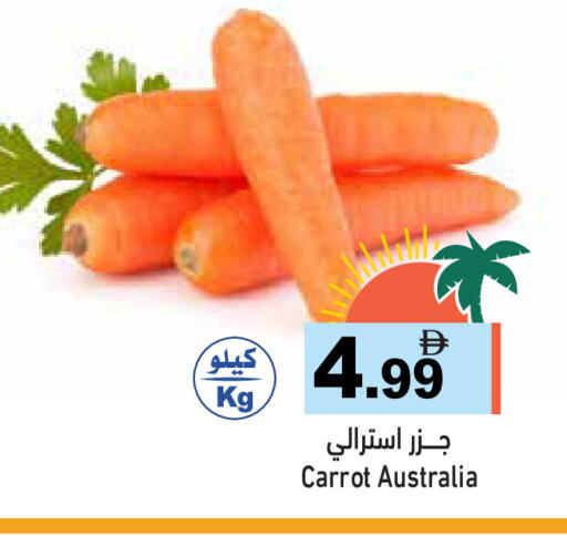 Carrot from Australia available at Aswaq Ramez in UAE - Ras al Khaimah