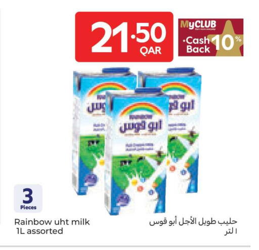 available at كارفور in قطر - الريان