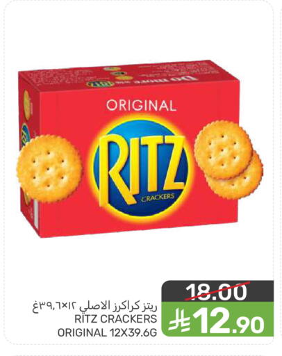 available at Mazaya in KSA, Saudi Arabia, Saudi - Dammam