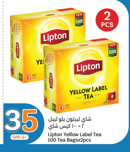 available at سيتي هايبرماركت in قطر - الضعاين