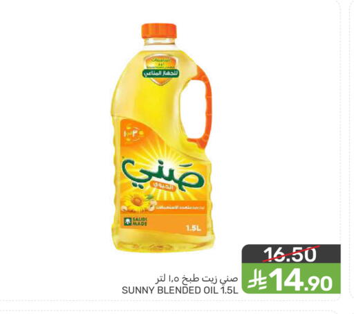 available at Mazaya in KSA, Saudi Arabia, Saudi - Dammam