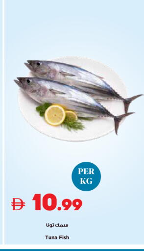 available at تروليز سوبرماركت in الإمارات العربية المتحدة , الامارات - دبي