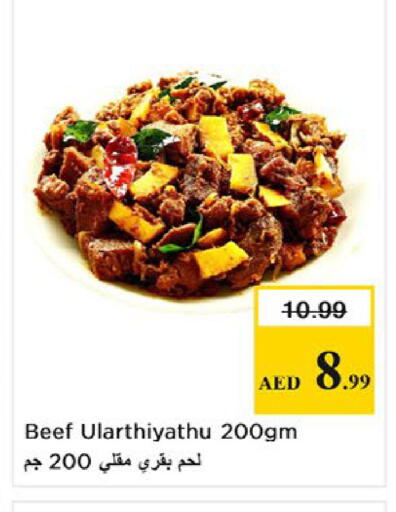 available at Nesto Hypermarket in UAE - Fujairah