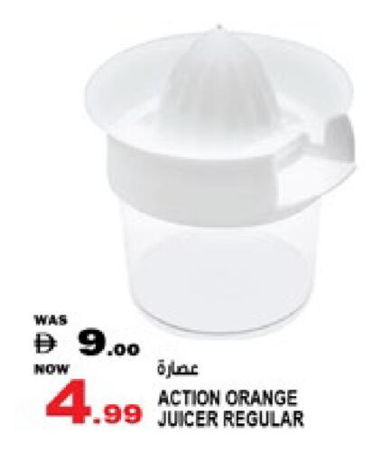 Orange available at هاشم هايبرماركت in الإمارات العربية المتحدة , الامارات - الشارقة / عجمان