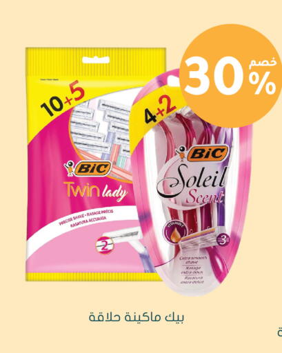 available at  النهدي in مملكة العربية السعودية, السعودية, سعودية - سكاكا