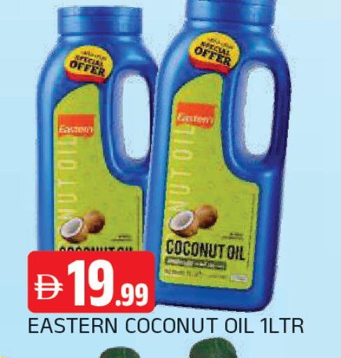 Coconut available at المدينة in الإمارات العربية المتحدة , الامارات - الشارقة / عجمان