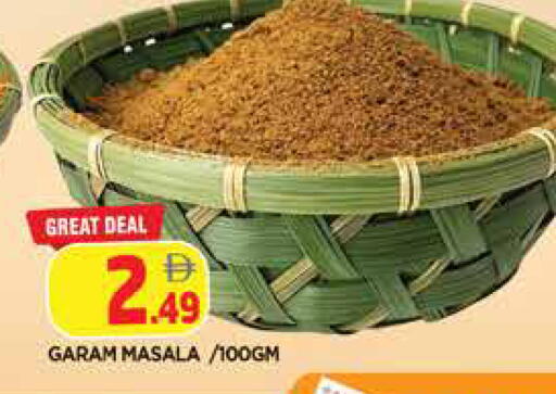 available at المدينة in الإمارات العربية المتحدة , الامارات - الشارقة / عجمان