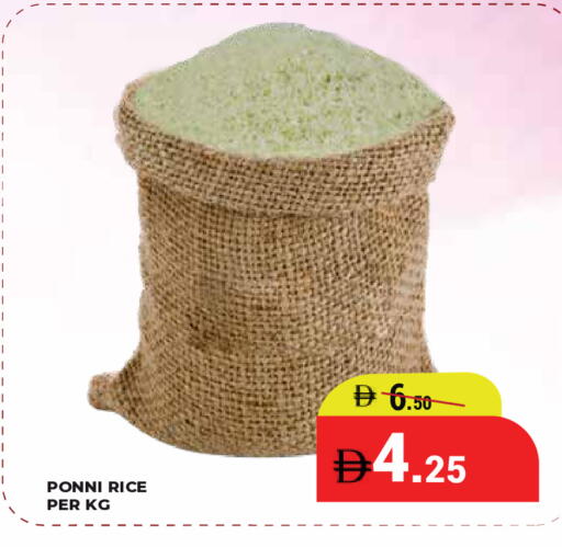 available at Kerala Hypermarket in UAE - Ras al Khaimah