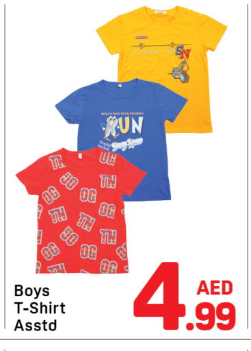 available at دي تو دي in الإمارات العربية المتحدة , الامارات - دبي
