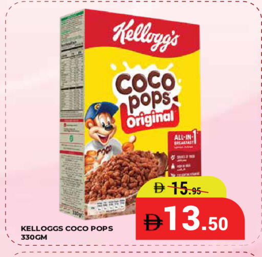 available at Kerala Hypermarket in UAE - Ras al Khaimah