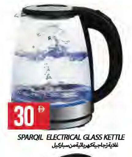 available at  روابي ماركت عجمان in الإمارات العربية المتحدة , الامارات - الشارقة / عجمان