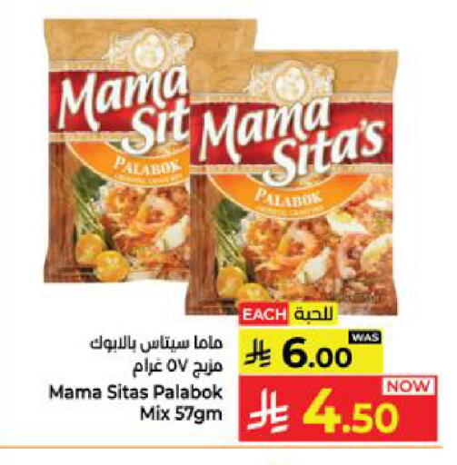 available at Kabayan Hypermarket in KSA, Saudi Arabia, Saudi - Yanbu