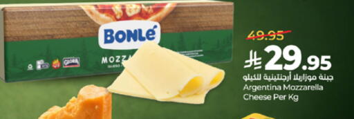 available at لولو هايبرماركت in مملكة العربية السعودية, السعودية, سعودية - مكة المكرمة