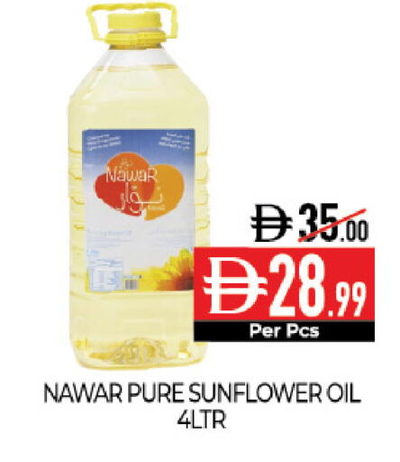 available at Delice Supermarket in UAE - Abu Dhabi