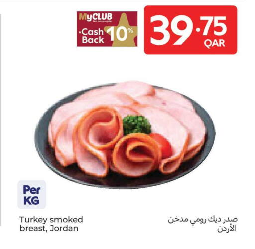 available at كارفور in قطر - أم صلال