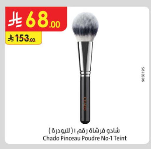 available at Danube in KSA, Saudi Arabia, Saudi - Al-Kharj