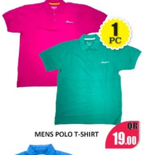 available at Kabayan Store in Qatar - Al Wakra