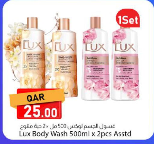 available at دانا ماركت in قطر - الوكرة