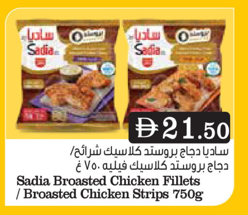 available at Aswaq Ramez in UAE - Ras al Khaimah