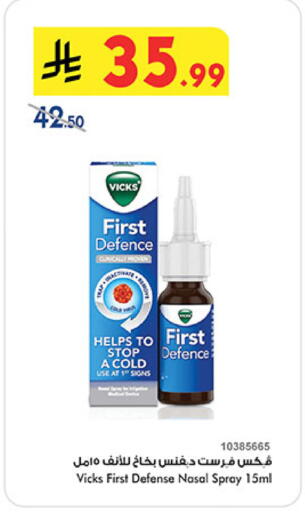 available at بن داود in مملكة العربية السعودية, السعودية, سعودية - الطائف