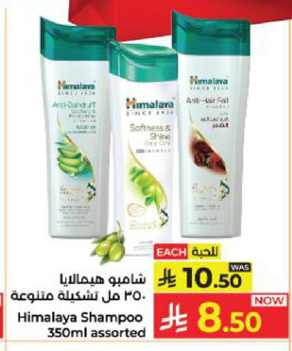 available at Kabayan Hypermarket in KSA, Saudi Arabia, Saudi - Yanbu