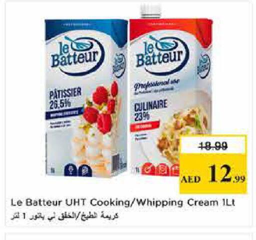 available at Last Chance  in UAE - Fujairah