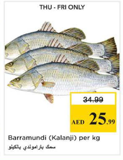 available at Nesto Hypermarket in UAE - Sharjah / Ajman