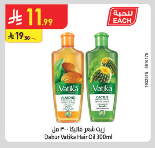 available at الدانوب in مملكة العربية السعودية, السعودية, سعودية - المنطقة الشرقية