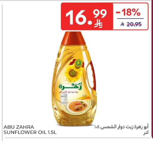 available at Carrefour in KSA, Saudi Arabia, Saudi - Dammam