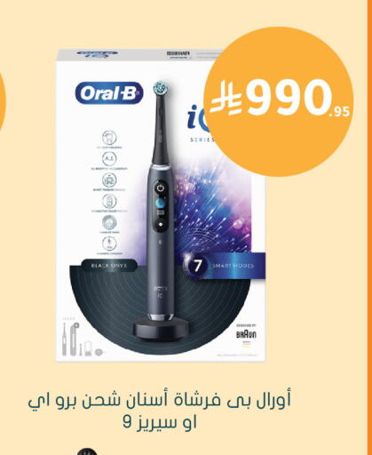 available at  النهدي in مملكة العربية السعودية, السعودية, سعودية - الأحساء‎