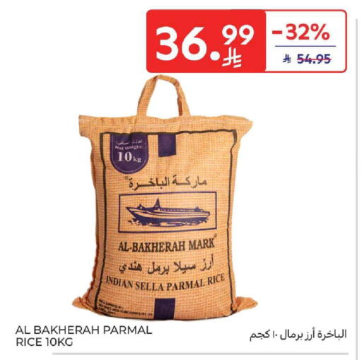 available at Carrefour in KSA, Saudi Arabia, Saudi - Dammam