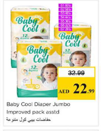 available at نستو هايبرماركت in الإمارات العربية المتحدة , الامارات - الشارقة / عجمان