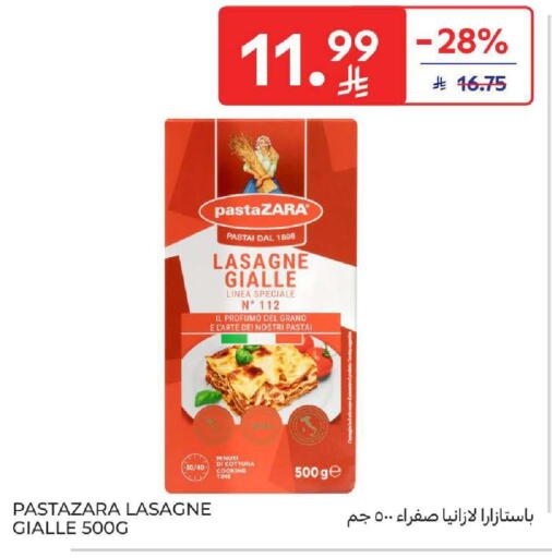 available at Carrefour in KSA, Saudi Arabia, Saudi - Dammam