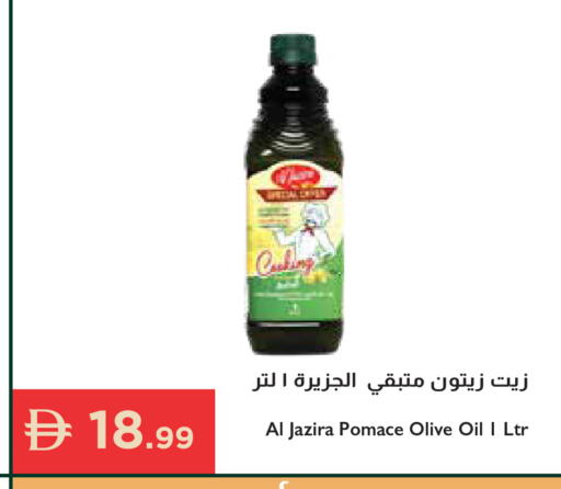 available at إسطنبول سوبرماركت in الإمارات العربية المتحدة , الامارات - الشارقة / عجمان
