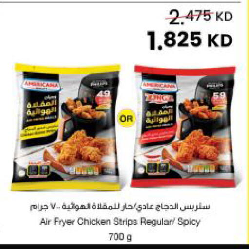 available at The Sultan Center in Kuwait - Ahmadi Governorate