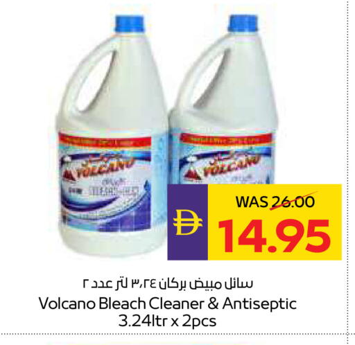 available at أدكووب in الإمارات العربية المتحدة , الامارات - رَأْس ٱلْخَيْمَة