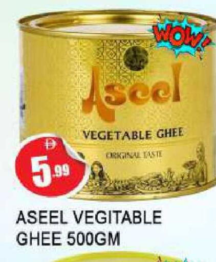 available at AL MADINA in UAE - Sharjah / Ajman