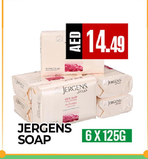 available at ريفييرا سوبرماركت in الإمارات العربية المتحدة , الامارات - أبو ظبي