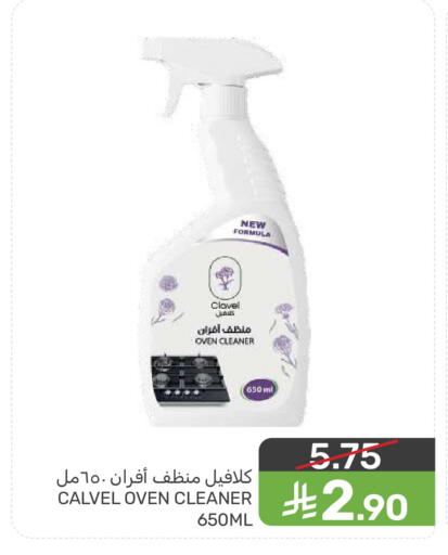 available at Mazaya in KSA, Saudi Arabia, Saudi - Dammam